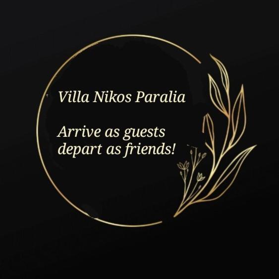 Villa Nikos Paralia Exterior photo